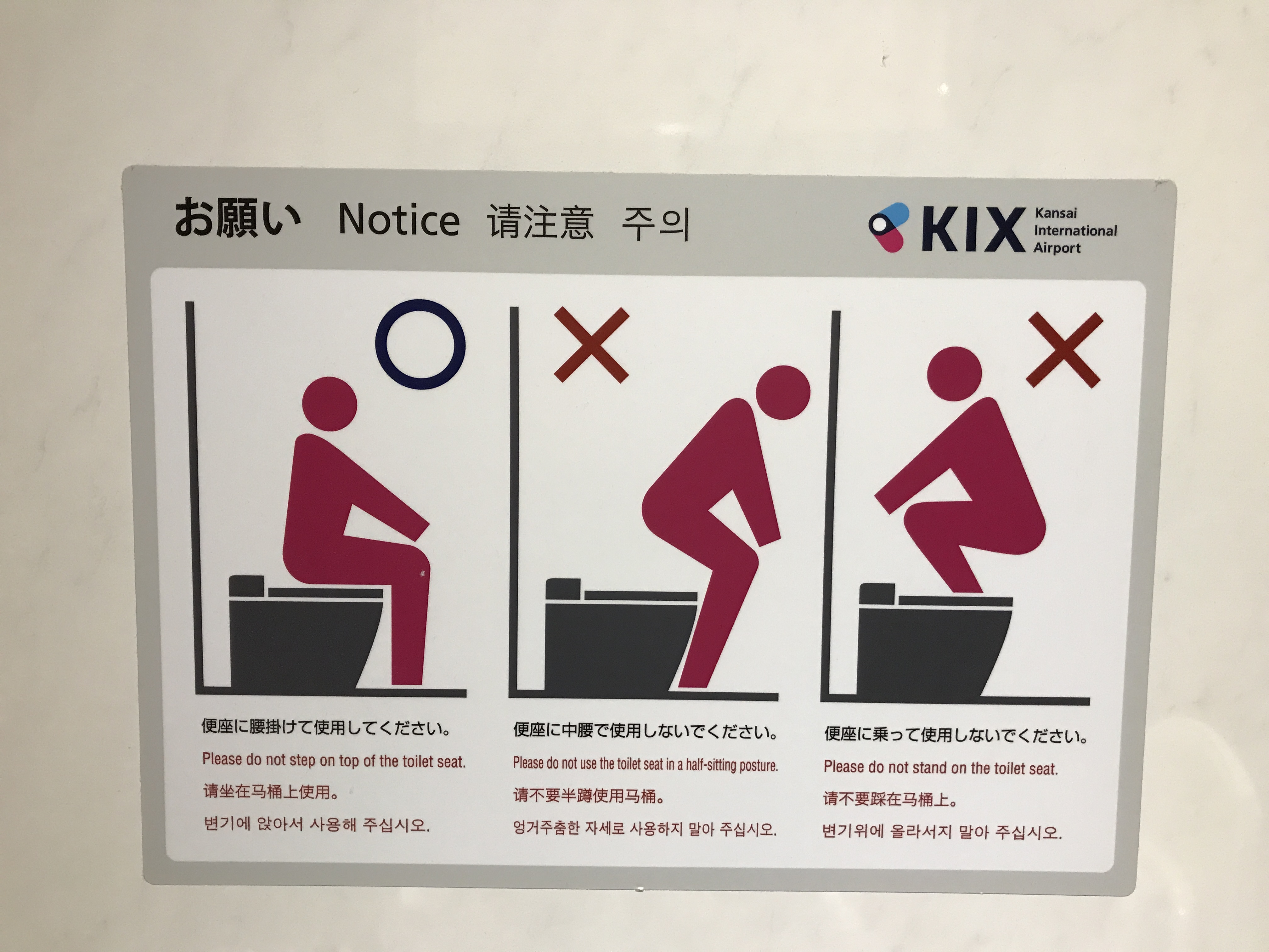 No fun allowed in Kansai